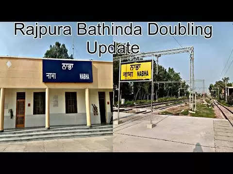  Rajpura Bathinda Section Will Be Affected For Seven Days