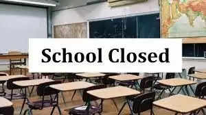 Haryana News: जिले में बिना मान्यता के चल रहे प्राइवेट स्कूल होंगे बंद, बीईओ से मांगी रिपोर्ट