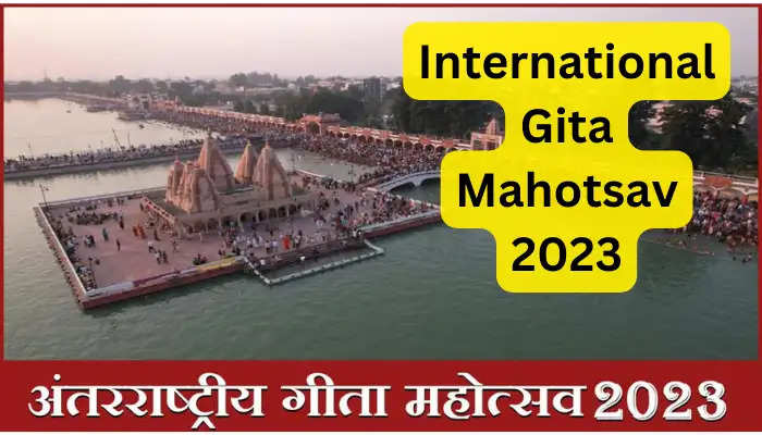 International Gita Mahotsav 2023