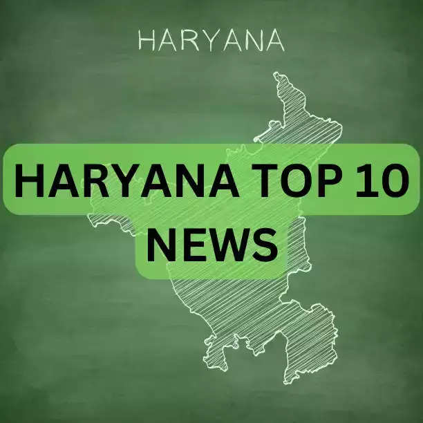 HaryanaTop 10