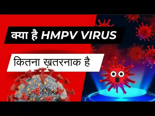 HMPV Virus In India