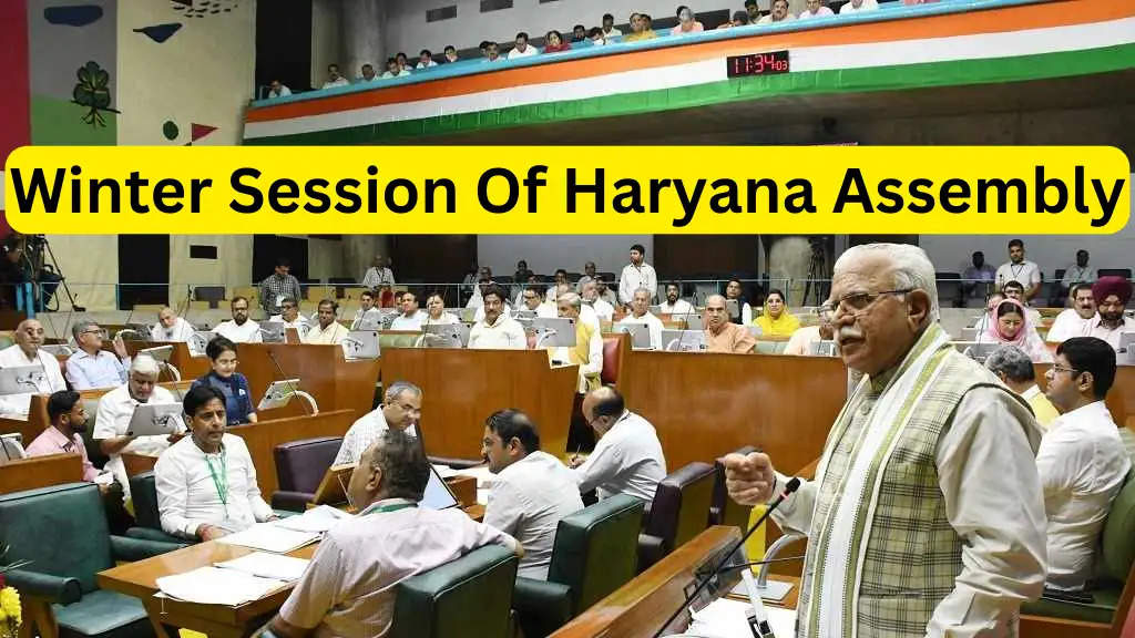 Winter Session Of Haryana Assembly