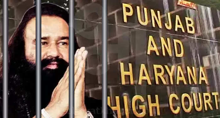 डेरा प्रमुख गुरमीत सिंह फिर आना चाहता है जेल से बाहर, हाई कोर्ट के समक्ष आदेश को हटाने की लगाई गुहार