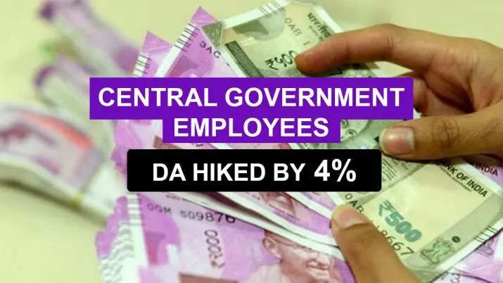केंद्रीय कर्मचारियों को सरकार का तोहफा! महंगाई भत्ते में 4 फीसदी की बढ़ोतरी