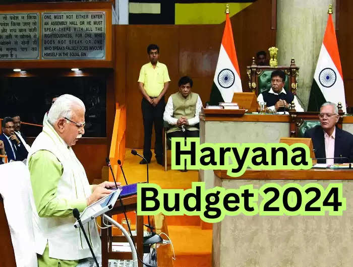 Haryana Budget 2024: बजट सत्र के दूसरे दिन प्रश्न काल में विपक्षियों ने सरकार पर दागे सवाल