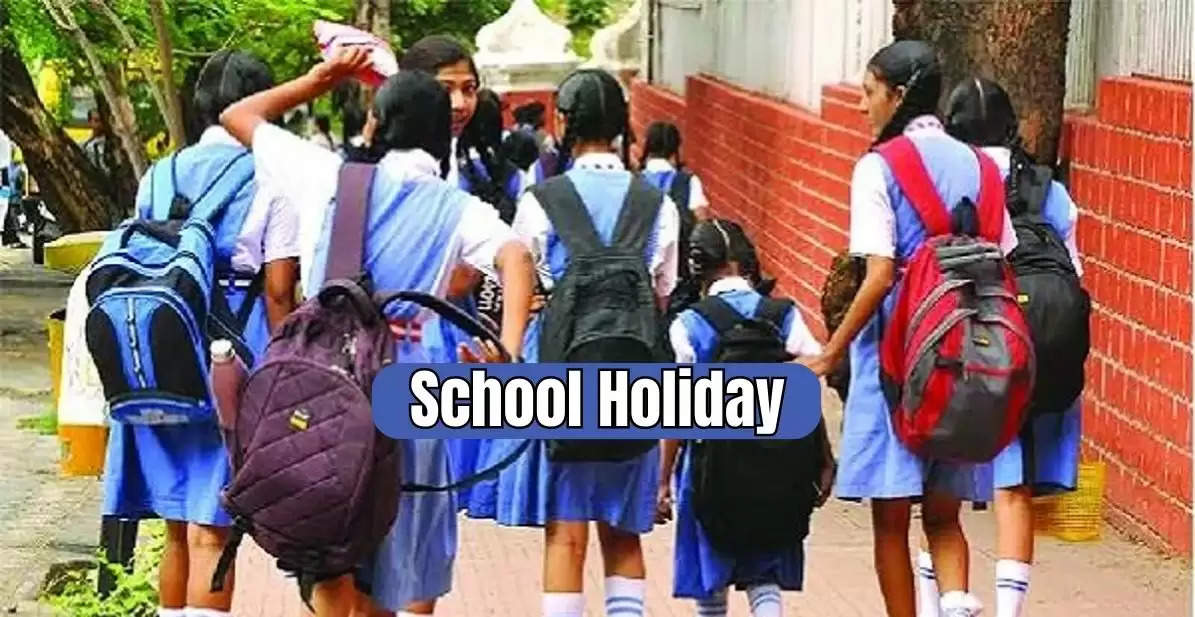 Punjab: Schools में गर्मियों की छुट्टियों का ऐलान, जानें कब से कब तक