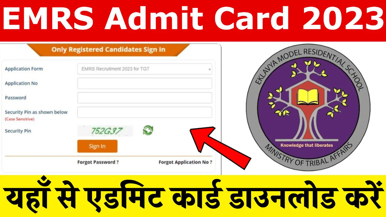 EMRS Admit Card 2023