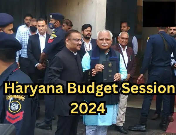  Haryana Budget Session 2024